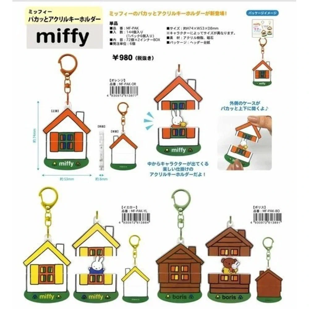 miffy new tags